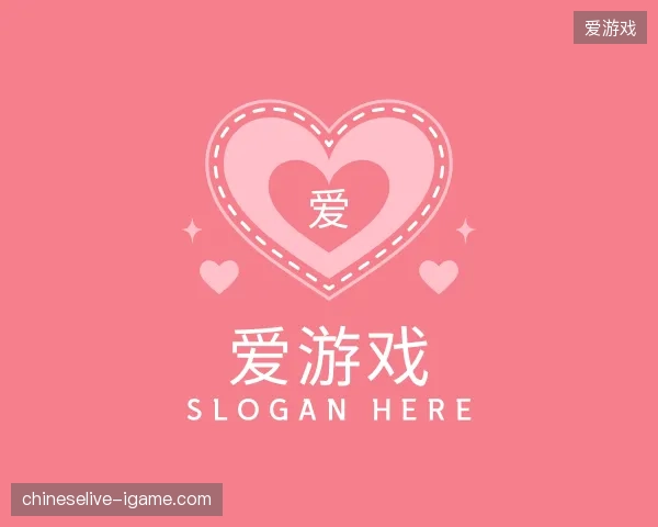 探索爱游戏官方